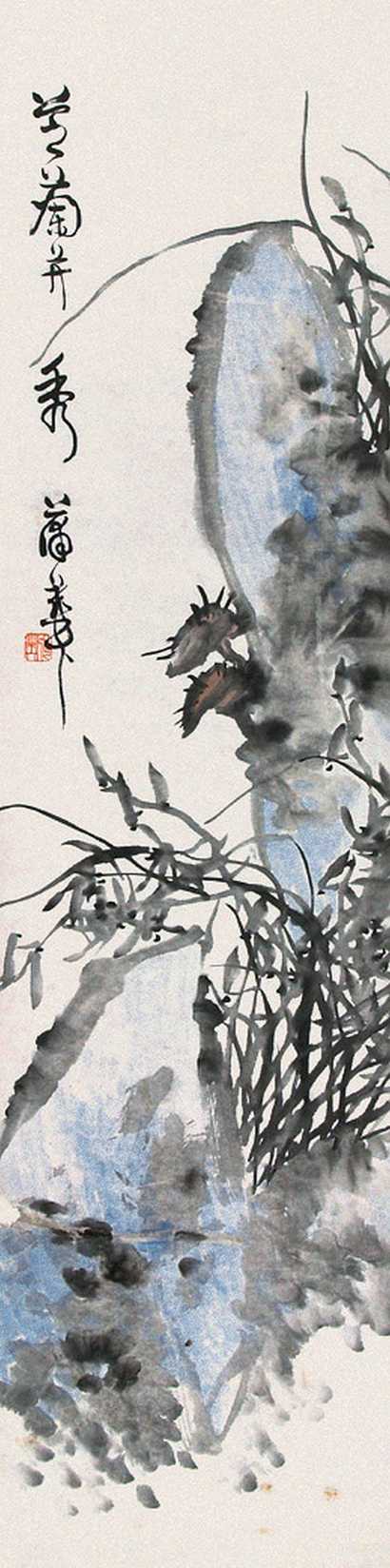 蒲华 芝兰并秀 立轴